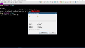linux不能su